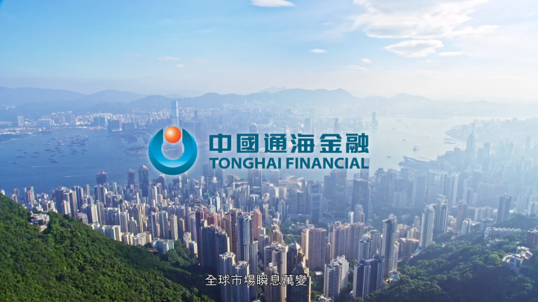 TongHai Financial Brand Video